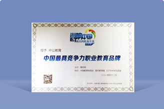 888����(�й�)���޹�˾